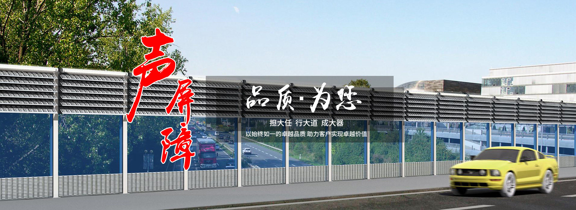 隔离栅